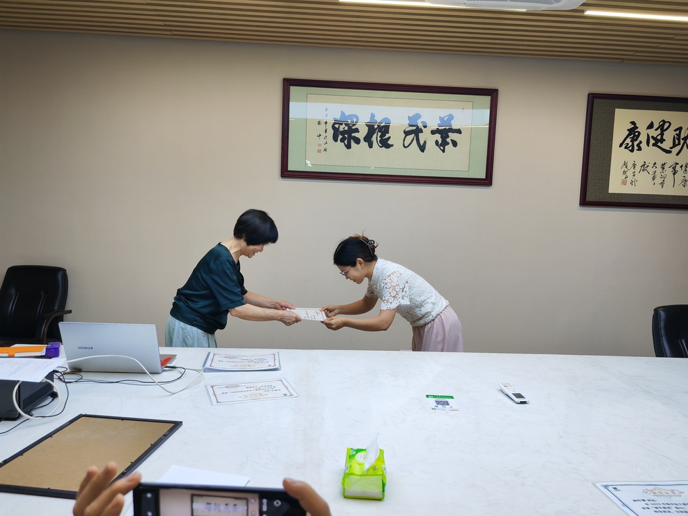 颁奖1