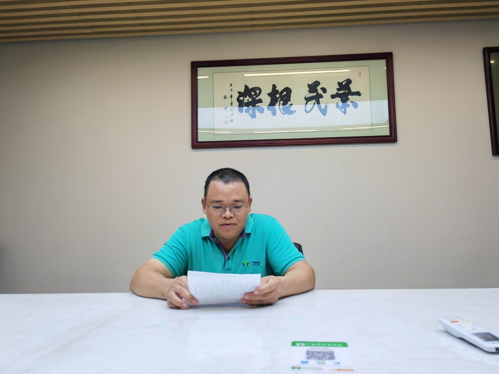 微信图片_20240716161548.jpg